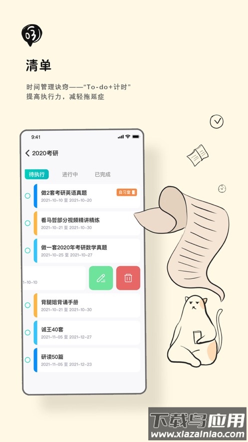 Bidow app最新版截图5
