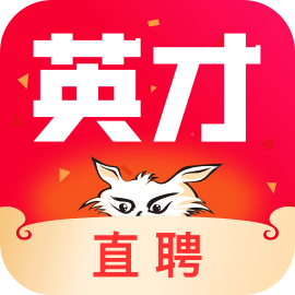 英才直聘官方app(中华英才网招聘网app)