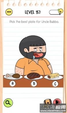 大脑风暴4游戏最新版截图4