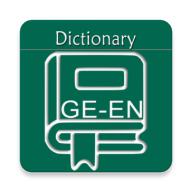 英德词典手机版免费版
