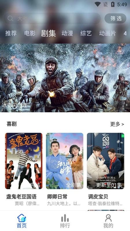 无忧视频app下载