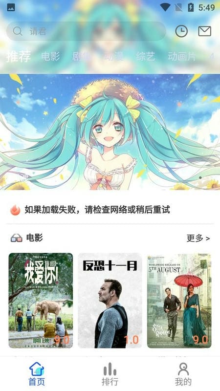 无忧视频最新版最新版截图1