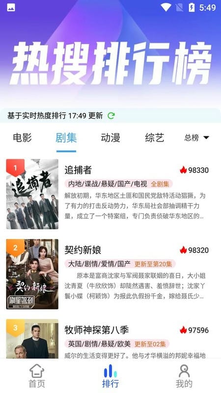 无忧视频最新版最新版截图2