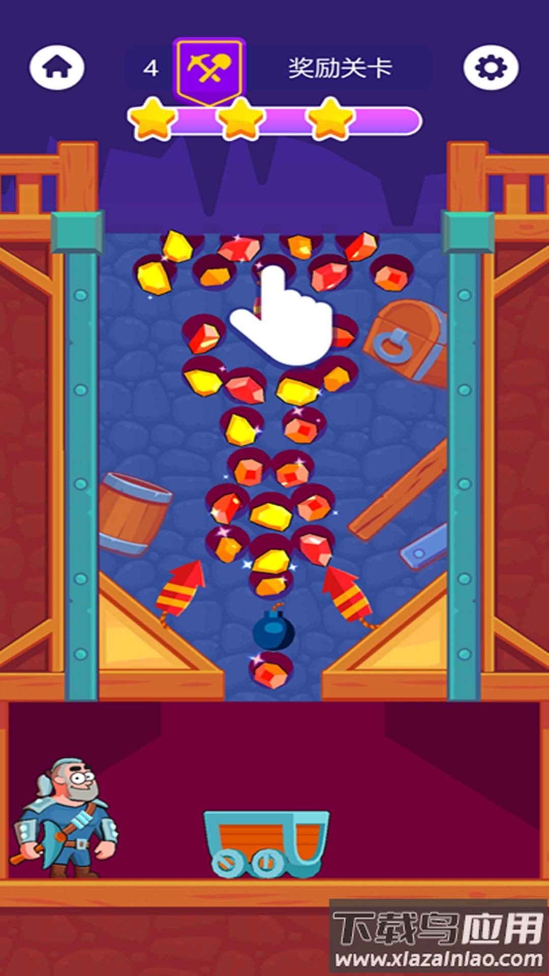 搭桥比赛游戏最新版截图3