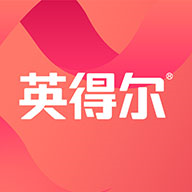 英得尔智能车载冰箱APP手机版