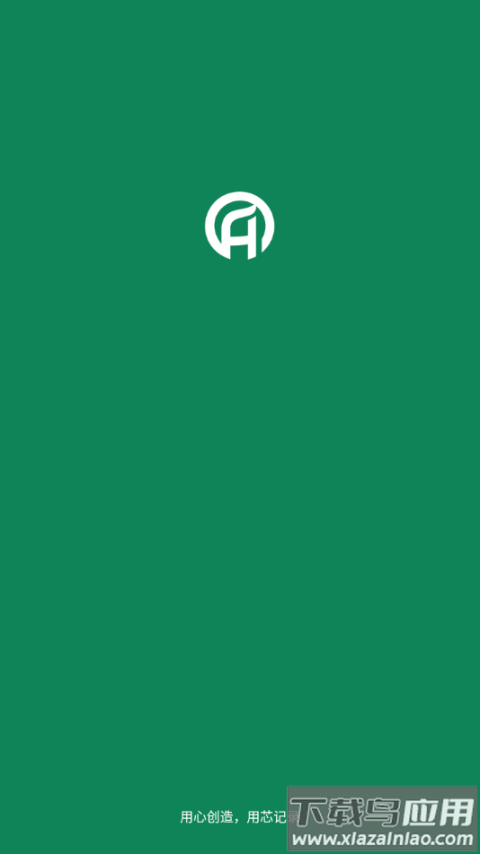 A车联app下载安卓最新版截图1