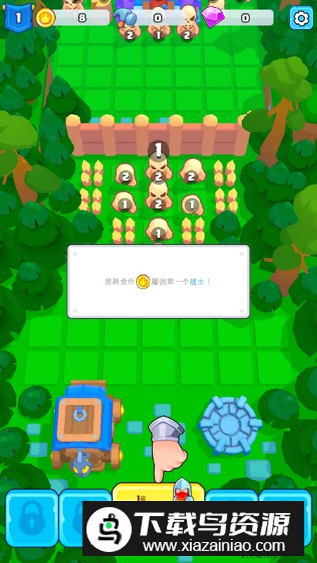 英勇合并折相思免广告破解版最新版截图1