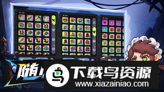 英勇之地手游正版官方最新版最新版截图3