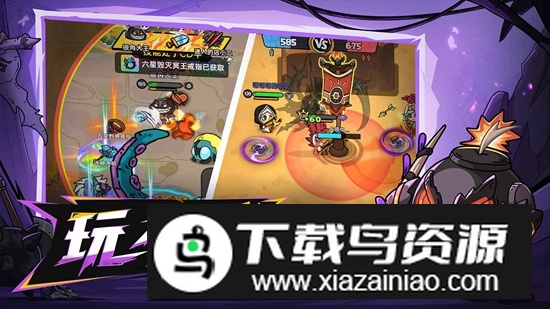 英勇之地手游正版官方最新版最新版截图4