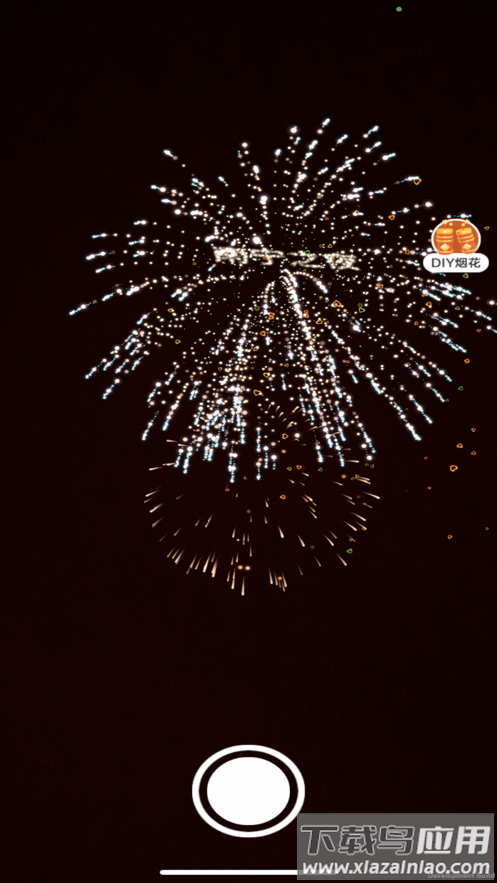AR烟花秀最新版截图2
