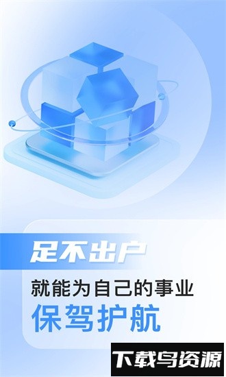 路先生游戏下载