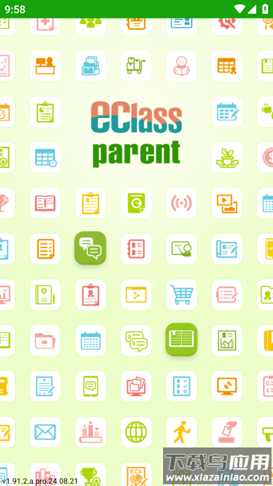 eclass parent app下载最新版截图4