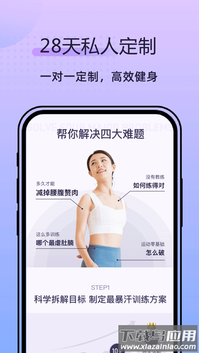 律动鼓点舞官方版最新版截图3