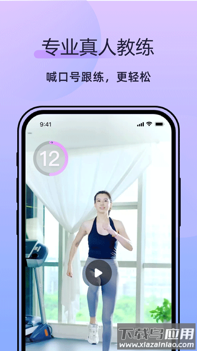 律动鼓点舞官方版最新版截图4