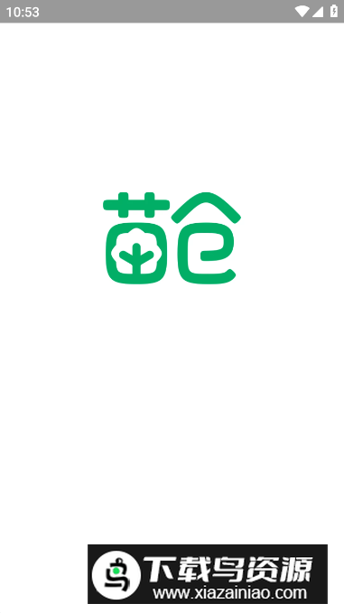 苗仓平台app最新版最新版截图2