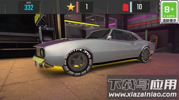 超级飞车模拟器游戏最新版截图1