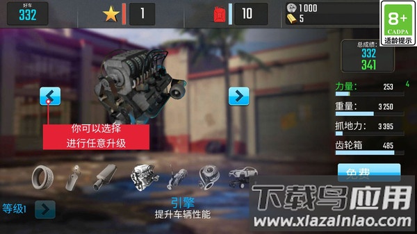 超级飞车模拟器游戏最新版截图4