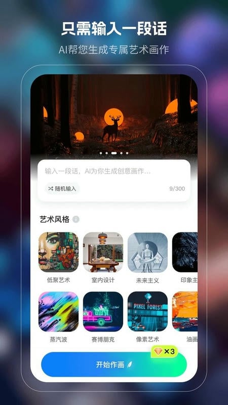 魔影最新版截图2