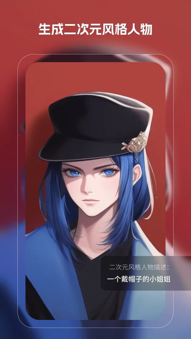 魔影最新版截图3