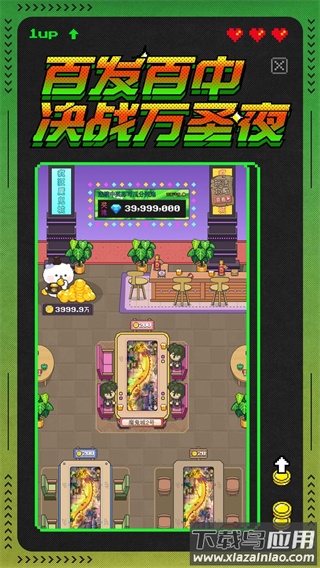 冒险者总动员官方最新版截图1