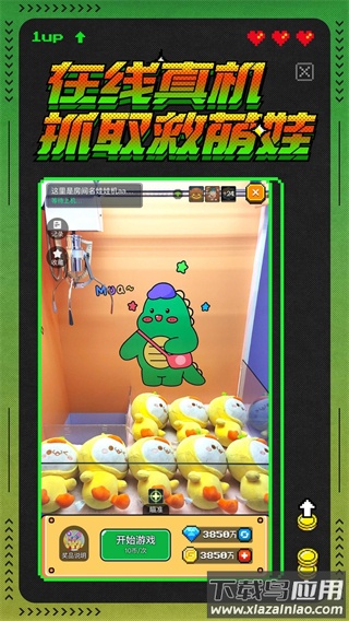 冒险者总动员官方最新版截图2