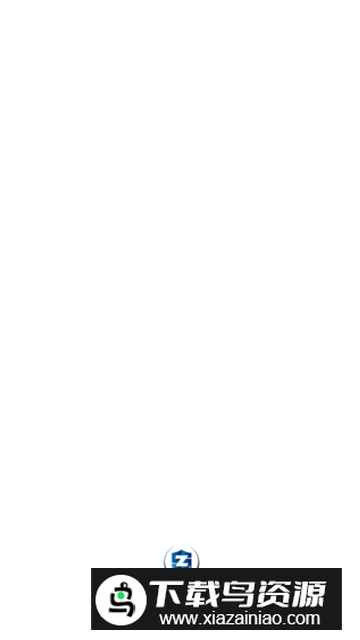 苏证通(江苏省电子证件app官方客户端)截图1