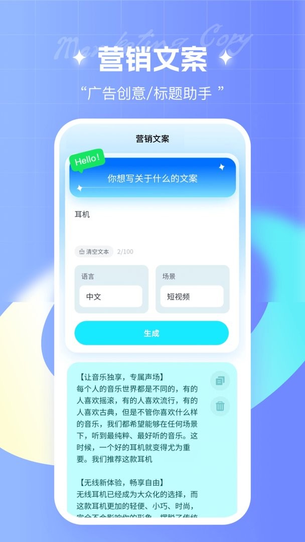 笔杆写作最新版最新版截图1