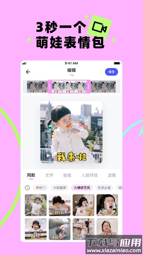 蛋啵app下载最新版最新版截图4