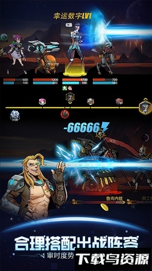 跨越星弧taptap客户端最新版截图2