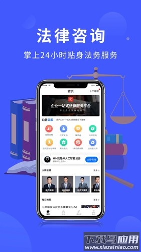 法多星app最新版截图1