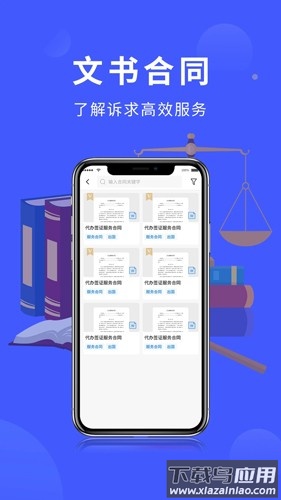 法多星app最新版截图2