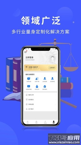 法多星app最新版截图3