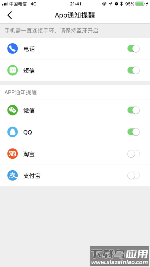 ferace健康app下载最新版截图1