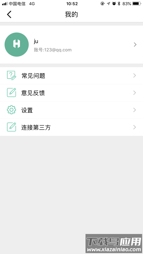 ferace健康app下载最新版截图2