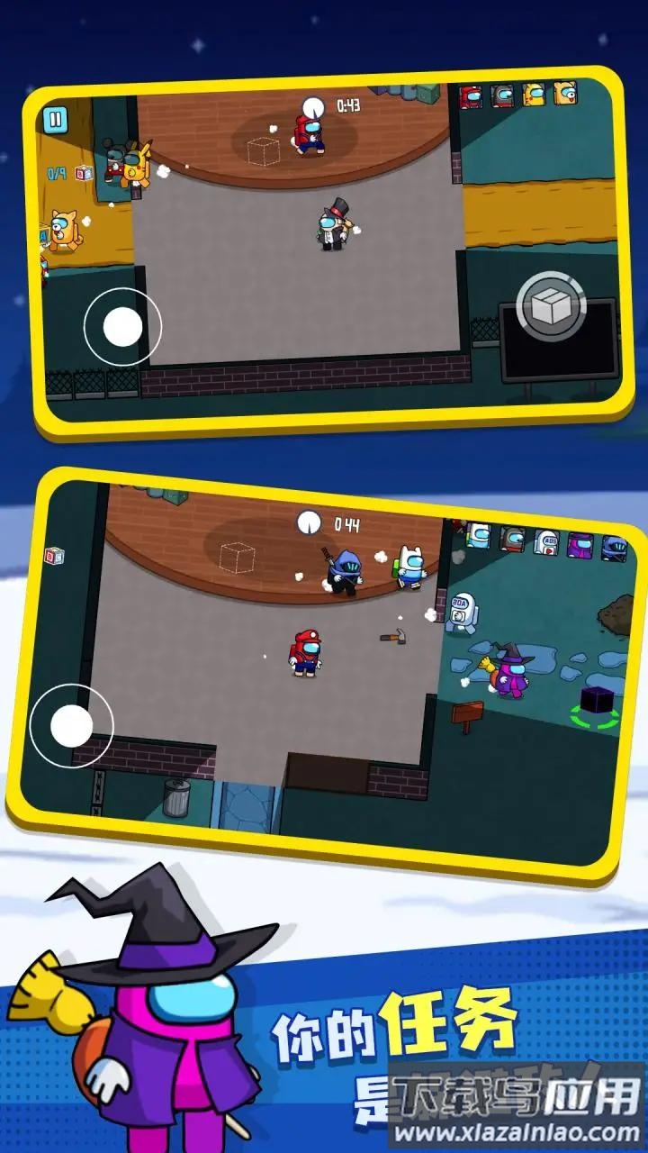 彩虹朋友怪物盒子游戏下载最新版截图2