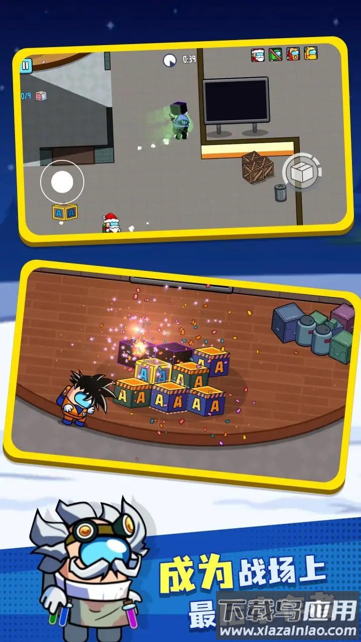 彩虹朋友怪物盒子游戏下载最新版截图3