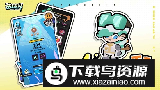 苏打世界手游官方最新版最新版截图1