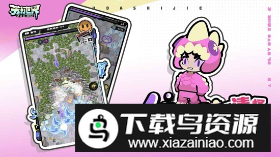 苏打世界手游官方最新版最新版截图4