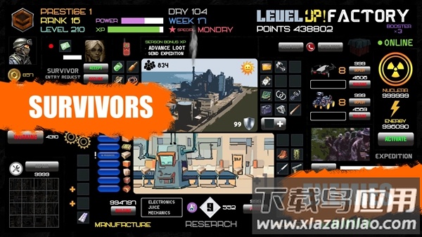 升级工厂游戏下载安装(Level UP! Factory)最新版截图4
