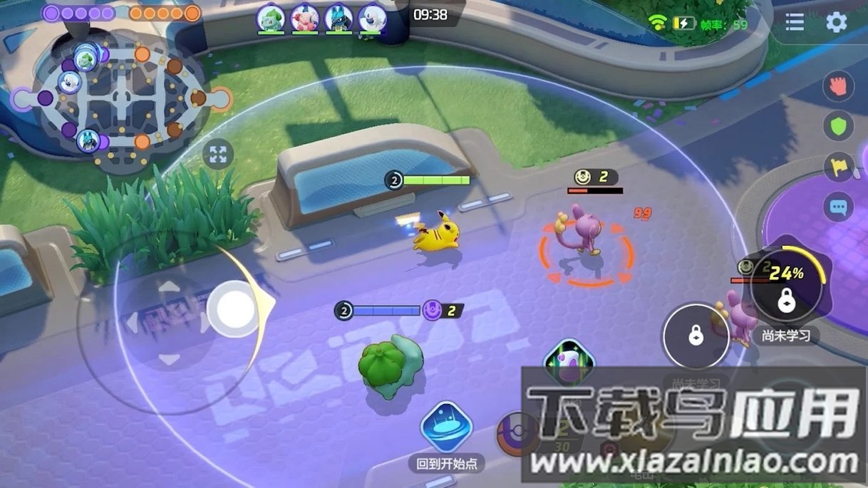 宝可梦大集结国际服安装器最新版截图4