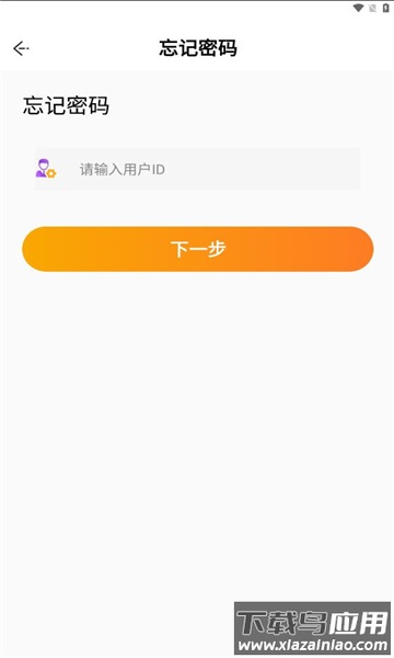 燕子电音APP最新版截图4