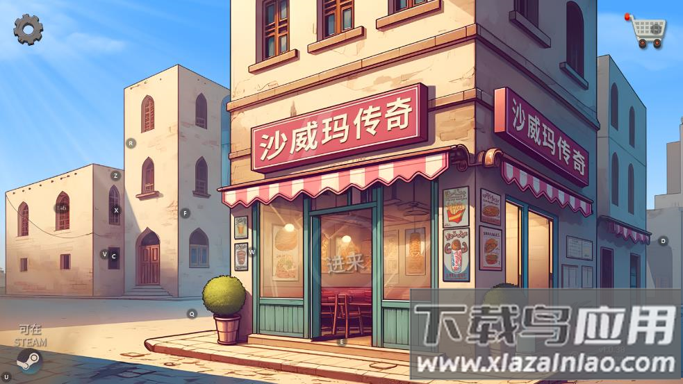 沙威玛传奇国潮版游戏