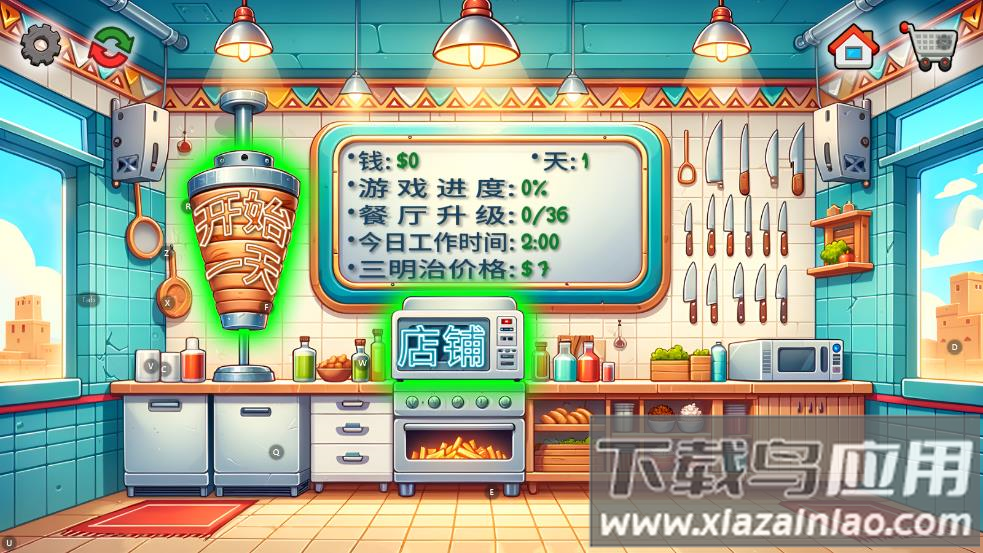 沙威玛传奇国潮版游戏最新版截图3