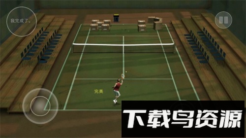 跨界网球2截图3
