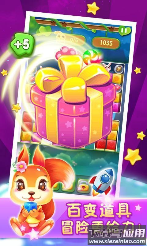 动物消除达人游戏最新版截图1