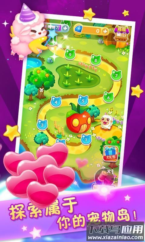动物消除达人游戏最新版截图3