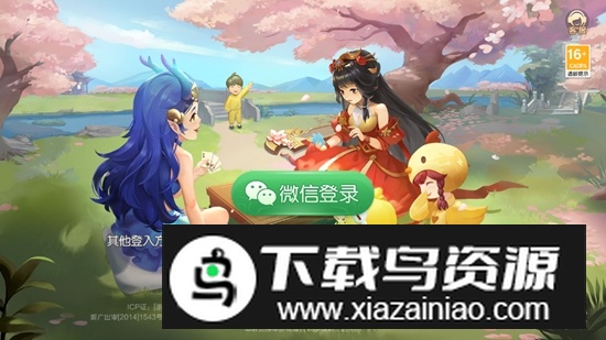 苏州掼蛋官方版最新版最新版截图1