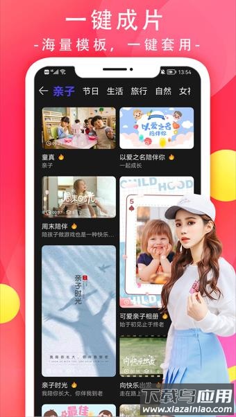 短视频相册app下载