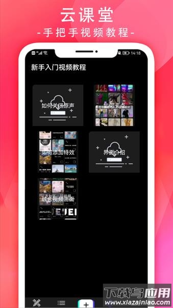 短视频相册app下载最新版截图4