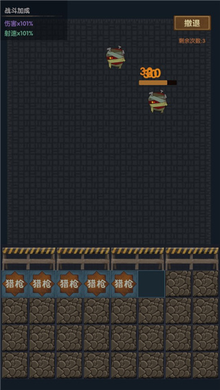 最终庇护所官方版